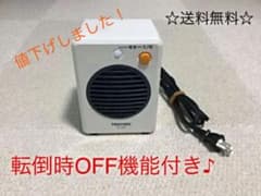 テクノス　ミニセラミックヒーターのサムネイル