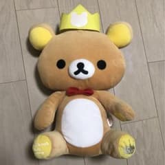 리락쿠마 봉제 인형 Happy 5th 크라운 XL 큰 희귀 귀엽다