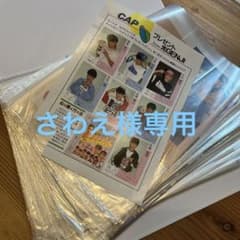 光GENJI　切り抜き　ファイリング① 光GENJI切り抜きファイリング①