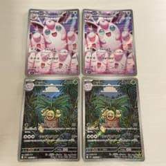 ポケモンカードゲーム プクリン ナッシー ARのサムネイル
