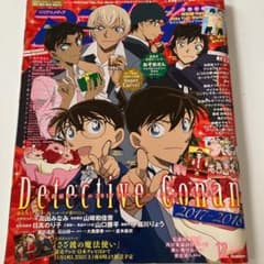 月刊アニメディア　2017年　12月号のサムネイル