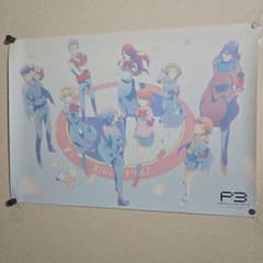劇場版ペルソナ3 B2ポスター FINALE EVENT限定 劇場版ペルソナ3 B2ポスター FINALE EVENT限定 - メルカリ