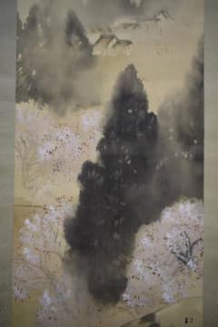 真作/広島県生/藤井松山/山水桜花図/布袋屋掛軸HJ-384 - メルカリ