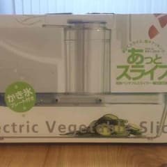 【新品未使用】電動ベジタブルスライサー カキ氷プレート付のサムネイル