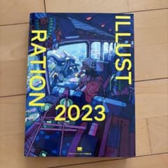 ILLUSTRATION 2023のサムネイル