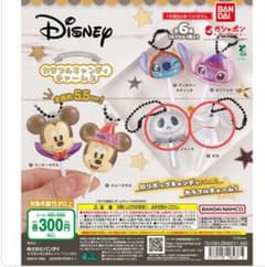 ディズニー カラフルキャンディチャーム2 ガチャのサムネイル