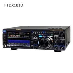 【未使用】FTDX101D 100W CWフィルター組込 未使用】FTDX101D 100W CWフィルター組込 - メルカリ
