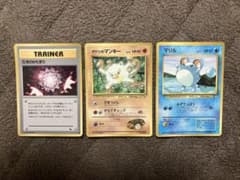 【希少旧裏】元気のかたまり・マリル他 拡張シート コロコロおまけ 3枚まとめ売り