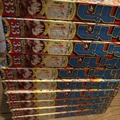 10冊セット週刊少年ジャンプ 2026年33号 ルフィ プロモカード付き29