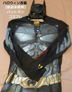 【新品未使用】ハロウィン　バットマン衣装のサムネイル