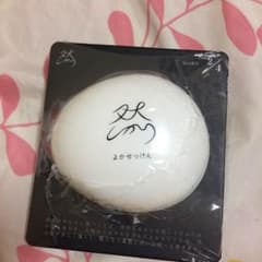 わらび餅さん専用のサムネイル
