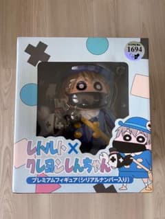レトルト×クレヨンしんちゃん プレミアムフィギュアのサムネイル