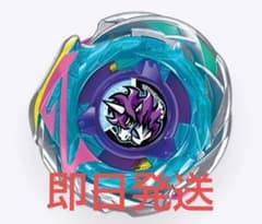 ベイブレードX ユニコーンデルタPO3-60GU 未開封 - メルカリ