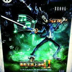 Ｖ様専用(*´∀｀)ブルック～造形王頂上決戦Ⅱ～のサムネイル