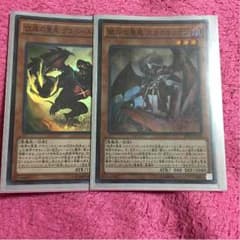遊戯王 彼岸パーツのサムネイル