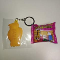 たべっ子どうぶつ　キーホルダーのサムネイル