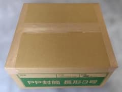 PP透明封筒 長形3号 1500枚入りのサムネイル