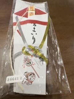 お宮参り 祝儀袋 熨斗袋 縁起物のサムネイル