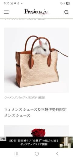 TOD'S エンボス加工トートバッグ ベージュ/ブラウンのサムネイル