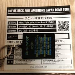 ONE OK ROCK シリアルナンバーのサムネイル