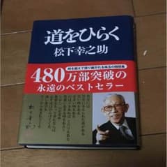PHP道をひらくのサムネイル