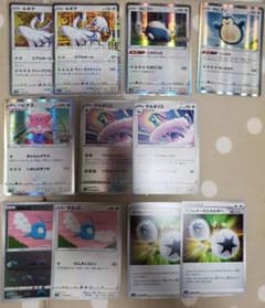 ルギア カビゴン パピナス チルタリス ポケモンカード ポケカ まとめのサムネイル