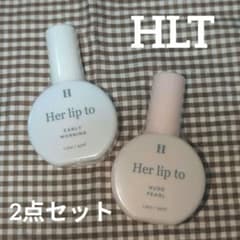 【新品未開封】Her lip to　ボディミスト2点セット