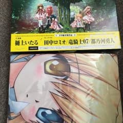 PCソフトRewrite初回限定盤+関連グッズ4点のサムネイル
