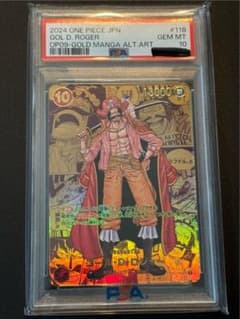 【PSA10】ゴール・D・ロジャー コミパラ OP09-118のサムネイル