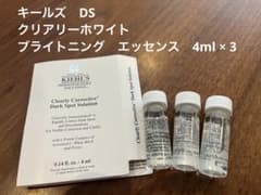 キールズ DS クリアリーホワイト ブライトニング エッセンス 4ml × 3のサムネイル