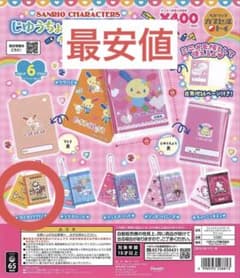 【匿名配送】 自由帳&下敷きセット チャーム2 コロコロクリリンのサムネイル