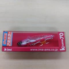 ima Koume 70 アミカラー バイブレーションのサムネイル