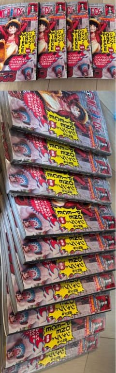 2枚 匿名配送 ONE PIECE magazine 特集 少年ジャンプ020 - メルカリ