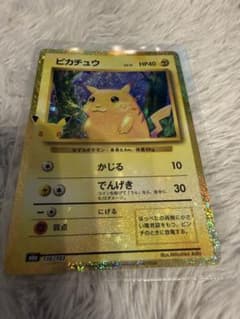 ポケモンカードゲーム ピカチュウ 30周年　復刻版のサムネイル