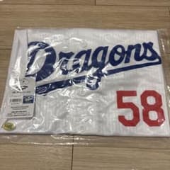 中日ドラゴンズ 石橋康太選手 サポーターズユニフォーム フリーサイズ