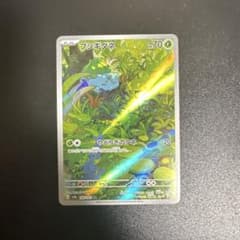 フシギダネ AR SV2a ポケモンカード151 166/165のサムネイル