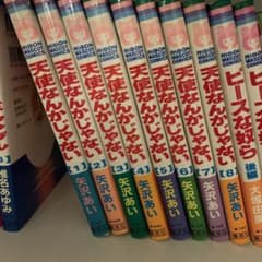 天使なんかじゃない　全巻セットのサムネイル