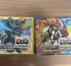 バトルスピリッツBS16 BS17覇王編黄金の大地 剣舞う世界 BOX未開封絶版