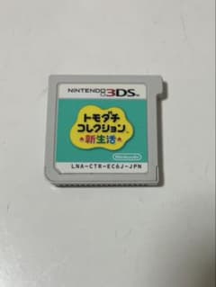 トモダチコレクション 新生活のサムネイル