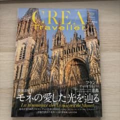 CREATRAVELLER 2026 Spring （クレア・トラベラー）のサムネイル