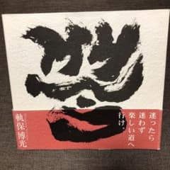 答のサムネイル