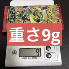 【1パック】 MEGA 拡張パック ストームエメラルダ 重量 9gのサムネイル