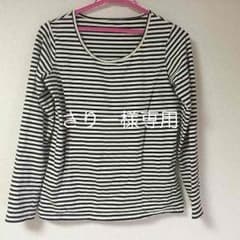 さりー様専用 ボーダー ロンT 授乳服 マタニティのサムネイル