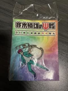 ☆匿名配送☆斉木楠雄のΨ難 アクリルキーホルダー 斉木楠雄 未開封のサムネイル