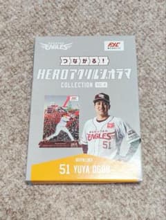 楽天イーグルス HEROコレクション VOL.4 小郷裕哉 外野手 51のサムネイル
