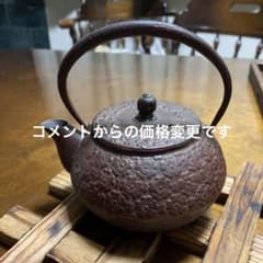 レトロな急須　岩鋳　鉄製のサムネイル