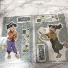 山田利吉 小松田秀作 アクスタのサムネイル