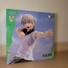 [Price negotiable] [Brand New!] Jujutsu Kaisen Inumaki Toge Figure