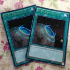 遊戯王 テラフォーミングのサムネイル