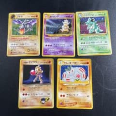 ポケモンカード 旧裏 プテラ ヤドキング ニドクイン など 5枚まとめ